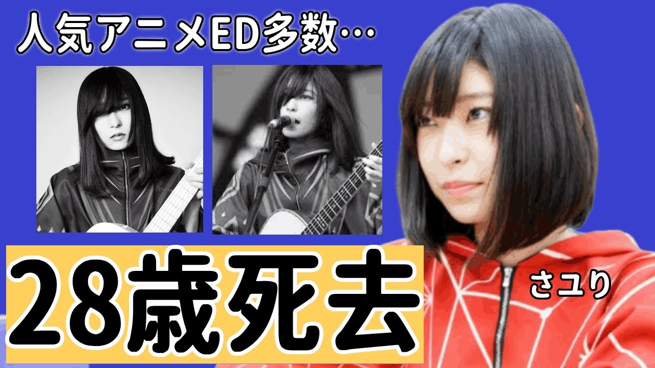 め　さユり Amazon.co.jp: め (通常盤) (特典なし): ミュージック