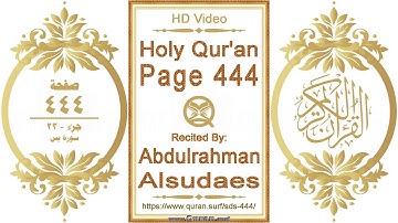 القرآن الصفحة ٤٤٤ | القارئ: عبد الرحمن السديس | نص يبرز فيديو عالي الدقة عن تلاوة القرآن الكريم