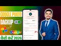 Google Photos Backup ON Kaise Kare 2026 | Mobile Photo Backup Setting Full Guide | Google Photo Auto