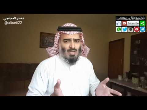 نقض العهود