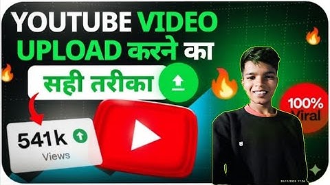 Youtube ? Youtube Video Upload Kaise Kare ? Sahi Tarika 🔥 