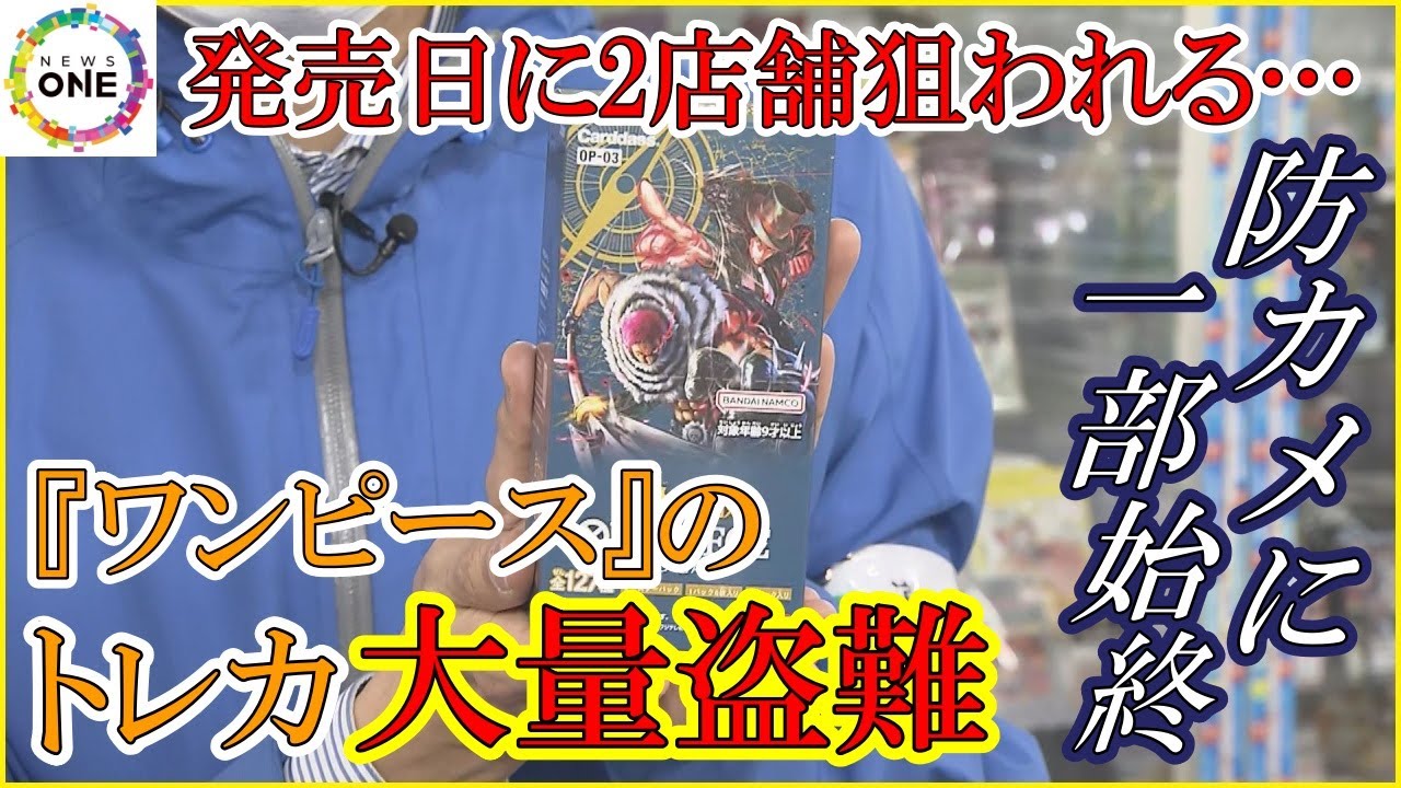 ワンピース カードゲーム 大量まとめ 約18kg 業者引き取り 見仕分け29 hq720.jpg?sqp=-