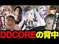 【LTK3本選】デカすぎるCOREの背中に驚愕する一同【SHAKA/天ノ川ねる/こく兄/白那しずく/アステル・レダ/神楽めあ/ゆふな/ゆきお/ザクレイ/大御所にゅん子】