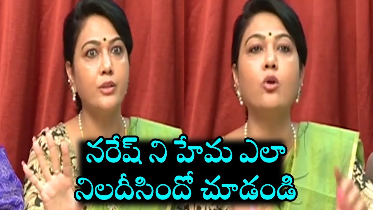Actress Hema Makes Sensational Comments On Naresh | Actress Hema Speaks On MAA Issue | News Mantra