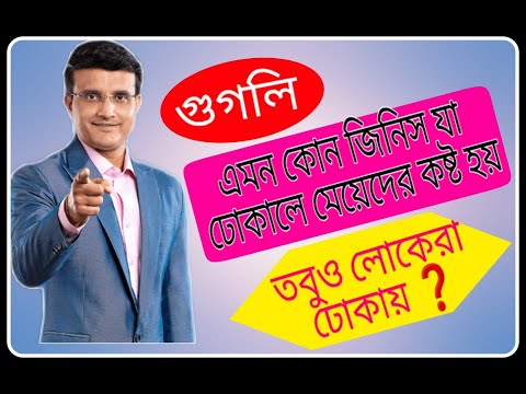dadagiri-unlimited-google-season-8/-2019/-dhadha/মজাদার-ধাধাও-তার-উত্তর/puzzle/quizzed/dada,দাদাগিরি