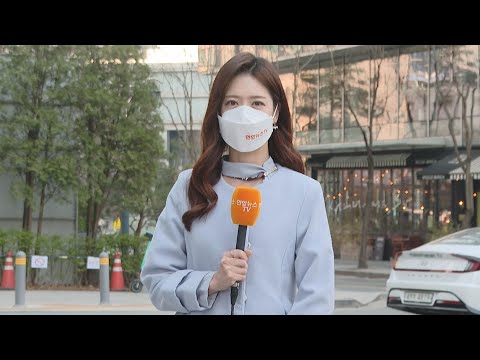 [날씨] 깨끗한 공기질 회복…전국 맑고 큰 일교차 / 연합뉴스TV (YonhapnewsTV)
