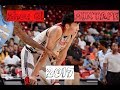 🔥Zhou Qi 2017 season highlight mixtape🔥