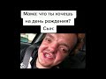 супер сус подборка лучших мемов из тик ток №4