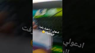 كيف اذاكر??