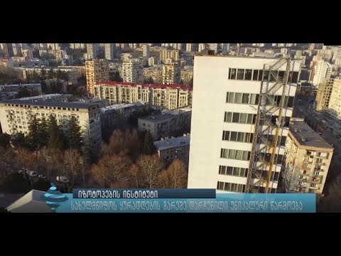 სახელმწიფოს ყურადღების გარეშე დარჩენილი წარმოება