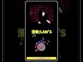 清春「LAW'S」#v系 #2000s #2000年代 #shorts 黒夢 SADS バイオハザード biohazard ダークサイド クロニクル
