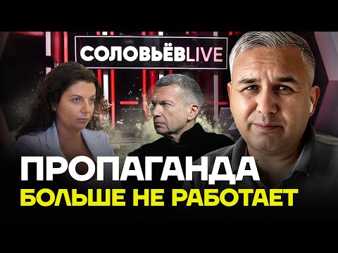 ГАЛЛЯМОВ: В Кремле устали от надоевших пропагандистов