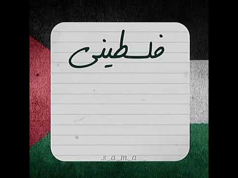     راجعين 