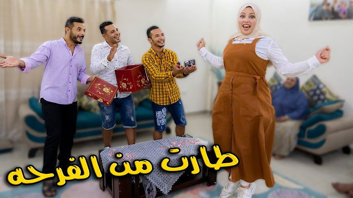 عملنا اكبر مفاجئه لزوجه اخويا وبنـت عمي🙈ماتوقعناش رده فعلها😘(طارت من الفرحه🎉🎊)