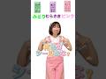 【ボンボンドロップシール】正解はコメント欄に書いてね！！！#シール帳 #kidsshorts #colorscope