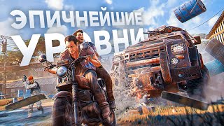 картинка: 13 ЭПИЧНЕЙШИХ УРОВНЕЙ В ВИДЕОИГРАХ!