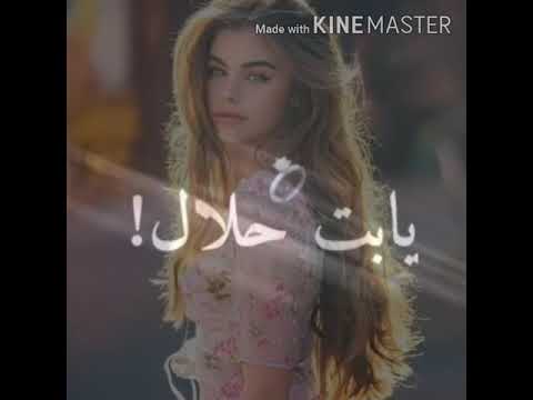 اغنيه بونبوني ساقط في نوتيلا على تصميمي