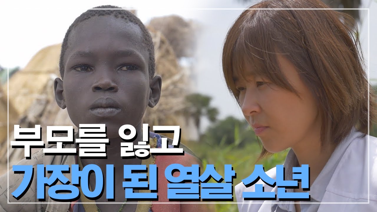 [눈물주의] 부모를 잃고 삼남매의 가장이 된 열살 소년