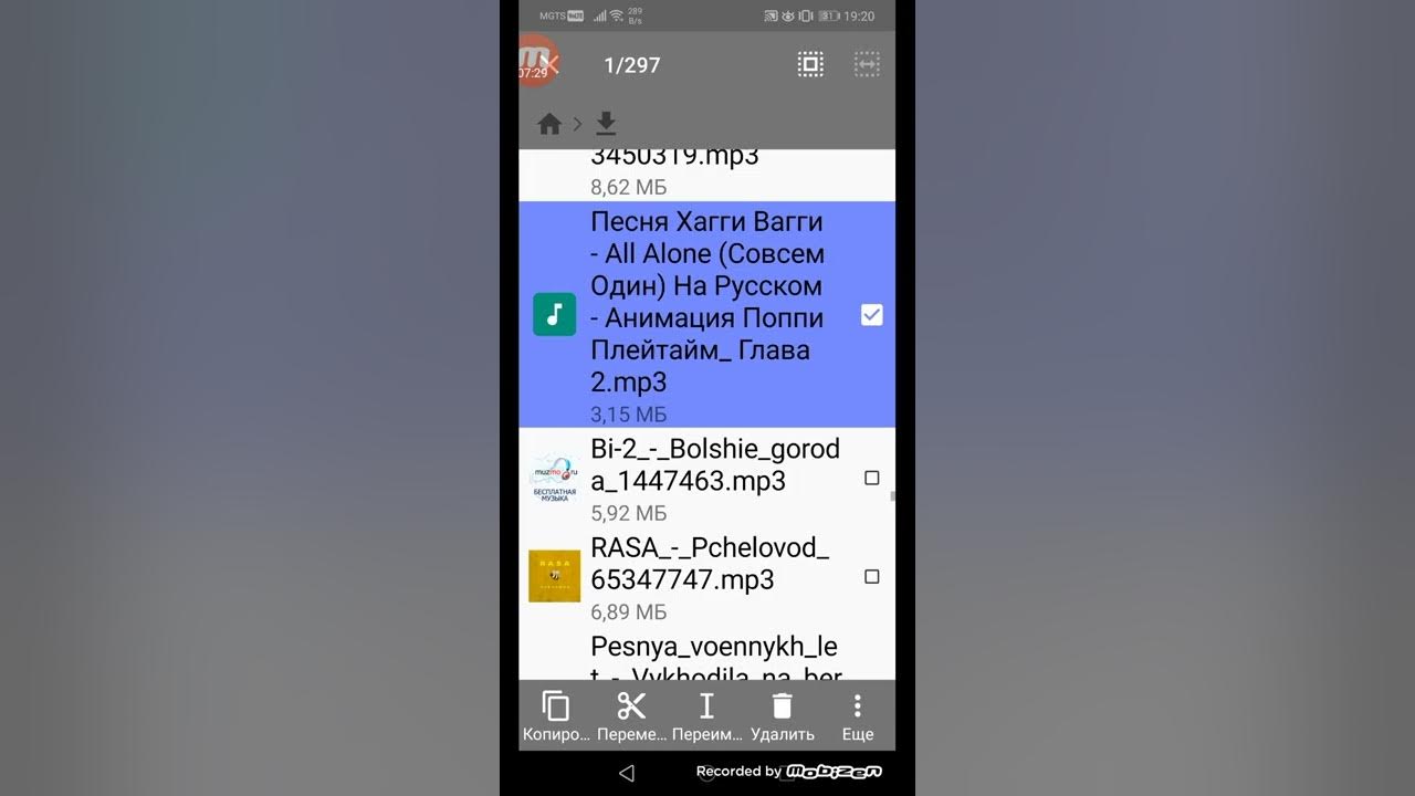 Как скачать музыку в Симулятор автомобиля 2.И скачать моды для бас