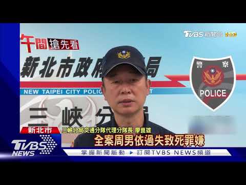 碰!駕駛跨雙黃線左轉 重機閃不及攔腰撞