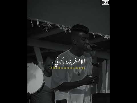 كلها بايعاني ونسياني حالات واتس حزينة تصميمي Alzilzal ملك الحالات عصام صاصا تصميم فيديوهات جامدة 