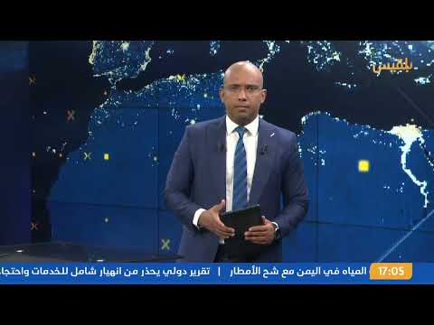 قصف حوثي في تعز: مقتل امرأة وإصابة طفلة