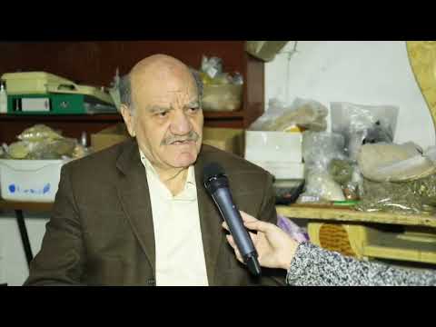 الباحث أسامة محمد عبد الرحمن أقدم مختص للعلاج بالأعشاب الطبية بدمشق