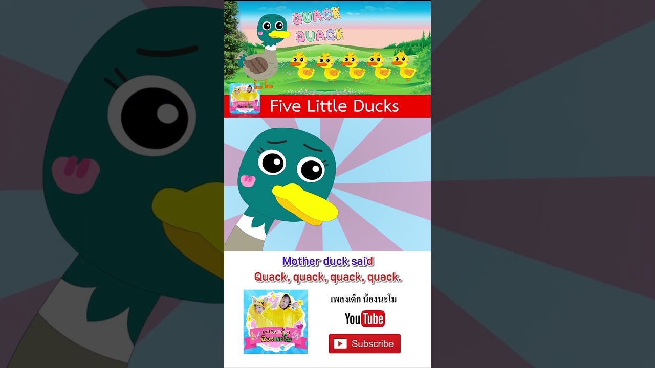 five little ducks