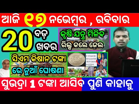 today's morning news