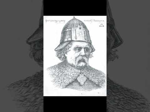 Рогволод