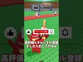 本物のサミーだというBRO #ロブロックス