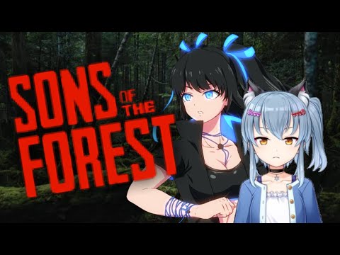 【Sons of the forest】令和最新版、森の歩き方#6【バ美肉Vtuber】
