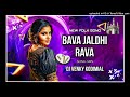 BAVA JALDHI RAVA FULL DJ SONG MIX BY DJ VENKY BNR KODIMIAL 