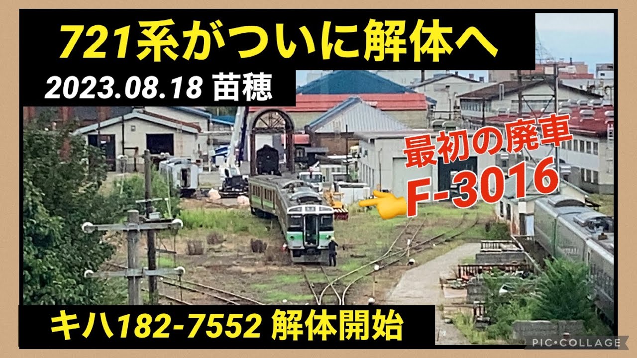 空穂　江戸初期 空穂 江戸初期 One Hundred Famous Views of Edo: Yoroi Ferry