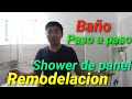 como remodelar baño de principio a fin (con panel de 3 piesas ensambable)