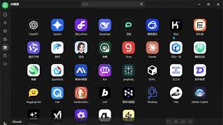 Cherry Studio Ai工具