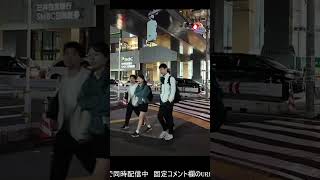 【縦LIVE】喧嘩　渋谷・新宿で取れ高・スクープを探す　縦配信　4/26　渋谷スクランブル交差点　ライブカメラ