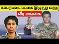 Naval force  ltte navy  tamil naval force  sea tigers  tamil eelam  jaffna  tamil pesi tamil