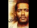 موسيقى مسلسل البرنس حزينه 