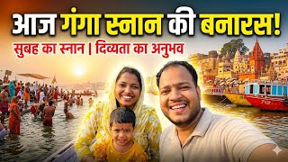Dashashawmedh ghat varanasi । Ganga ghat Banaras । swati vlogs 