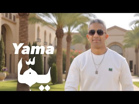 رضوان شريف يم ا حصريا