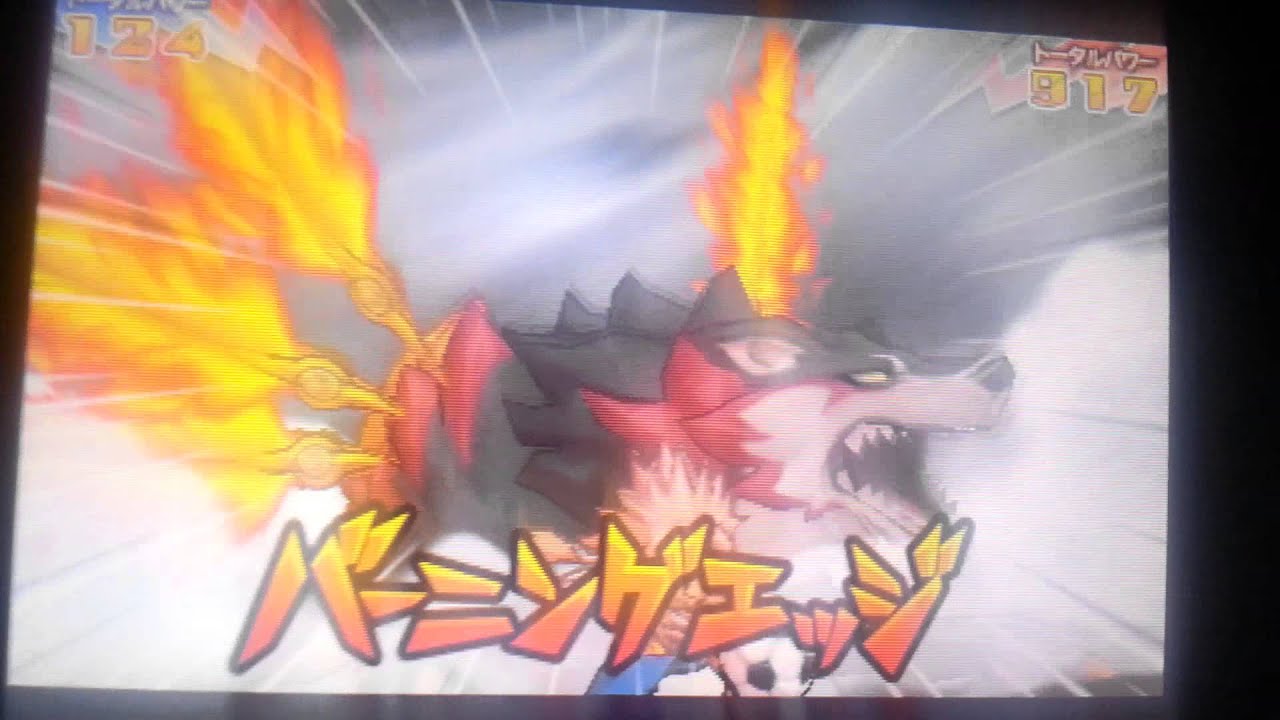 Inazuma Eleven Go: Neppuu/Raimei - Burning Edge