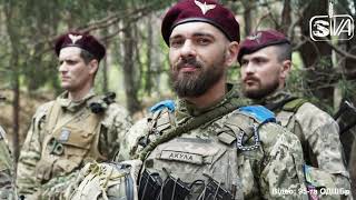 картинка: SIVA - «Дев’яностоп’ятка» (95-та бригада) (пісня Сергія Сіваченка)