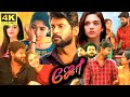 Joe Full Movie In Tamil | Rioraj, Malavikamanoj, Bhavyatrikha, Kevin, Praveena | 360p Facts & Review
