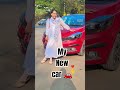 My New car#loveNewCar #CarDelivery #DreamCar #NewRide #FamilyVlog #Congratulations #FirstCar