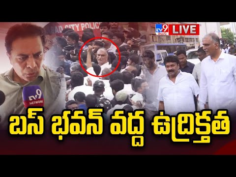 బస్ భవన్ వద్ద ఉద్రిక్తత LIVE | High Tension Over Bus Bhavan Protest | KTR | Harish Rao -TV9 - TV9