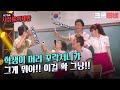 [크큭티비] 시청률의제왕 : 704회 이거 다~ 찍어서 인터넷에 올릴 겁니다~~ | KBS 130707 방송