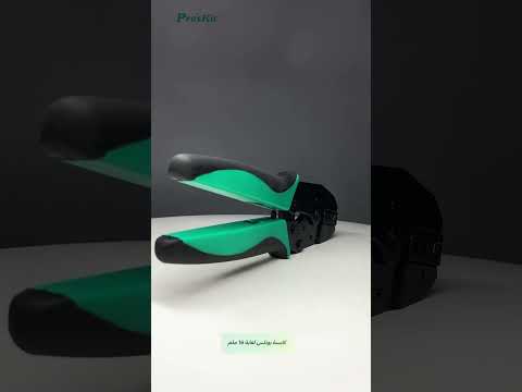 كابسة بوتلس لغاية 16 ملم من بروسكت 6 301