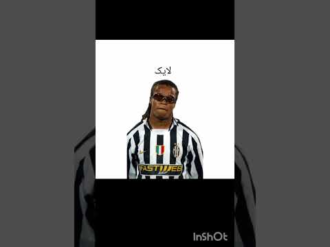 کدام ادوارد داویدس یا کونتانا