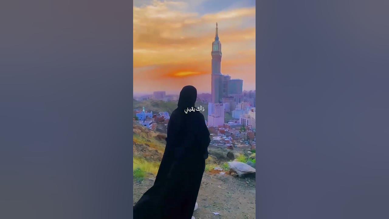 ramadan is come